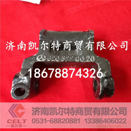 供应北方奔驰A3873200162钢板吊耳