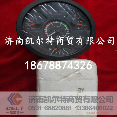 供应北方奔驰组合开关A0045400147