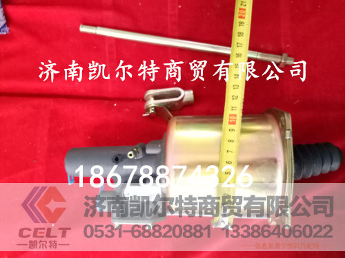 DZ9112230166,陕汽德龙F2000离合器分泵,济南凯尔特商贸有限公司