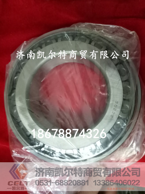 供应陕汽德龙后轮毂内轴承30222 190003326067