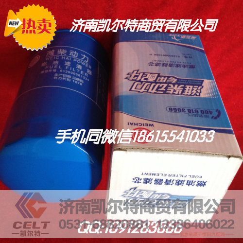 VG14080739A,柴油粗滤器,济南凯尔特商贸有限公司