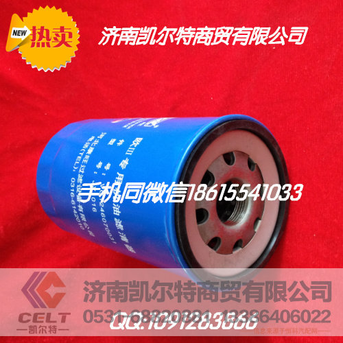 VG14080739A,柴油粗滤器,济南凯尔特商贸有限公司