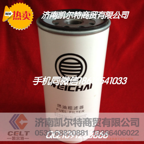 M3000-1012240A,机油滤清器,济南凯尔特商贸有限公司