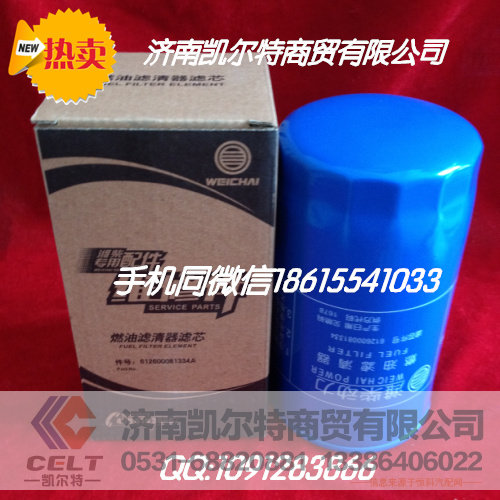 D17-002-02+B,机油滤清器,济南凯尔特商贸有限公司
