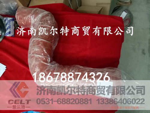 供应陕汽德龙F3000中冷器橡胶管DZ95259535406
