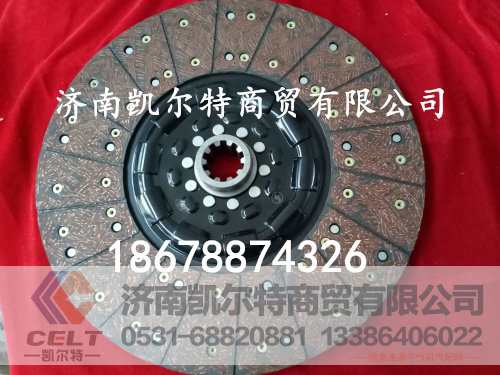 DZ1560160012,离合器片,济南凯尔特商贸有限公司