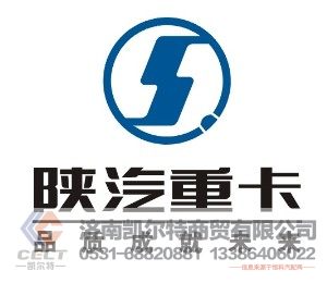 WG199000340061,中国重汽斯太尔后制动蹄总成,济南凯尔特商贸有限公司