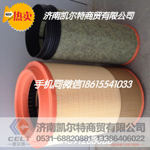2841,空气滤芯,济南凯尔特商贸有限公司 2841,空气滤芯,济南凯尔特商贸有限公司