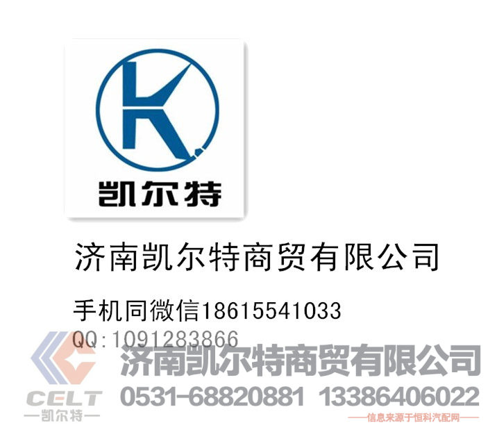 2841,空气滤芯,济南凯尔特商贸有限公司 2841,空气滤芯,济南凯尔特商贸有限公司