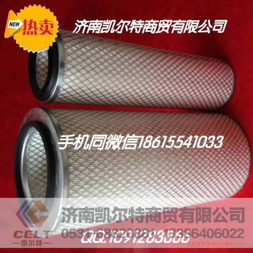 供应重汽斯太尔豪沃配件上海弗列加2144空气滤清器