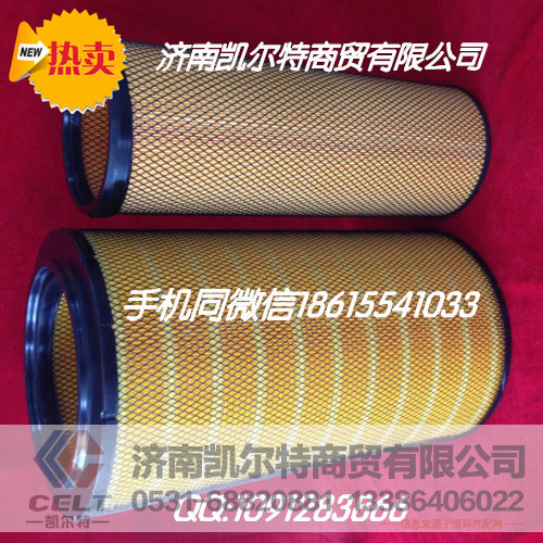 供应重汽斯太尔豪沃配件 3052空气滤清器