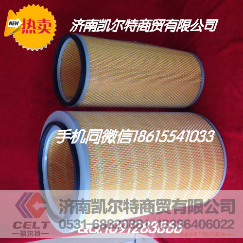 3250,空气滤芯,济南凯尔特商贸有限公司