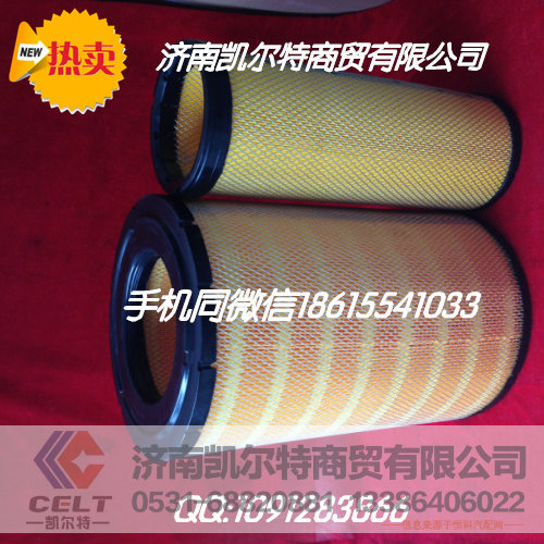 3250,空气滤芯,济南凯尔特商贸有限公司