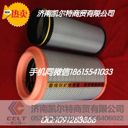 3250,空气滤芯,济南凯尔特商贸有限公司