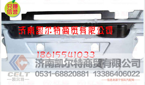 1642241031,下踏板,济南凯尔特商贸有限公司