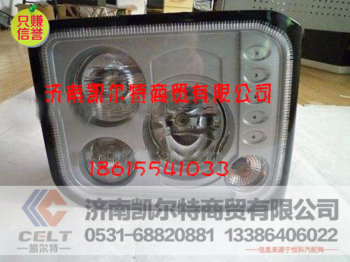 WG1642111013/14,导风罩,济南凯尔特商贸有限公司