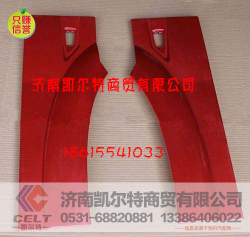 WG9719810011,后尾灯,济南凯尔特商贸有限公司