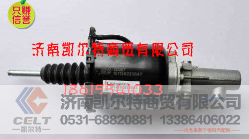 WG9719810011,后尾灯,济南凯尔特商贸有限公司