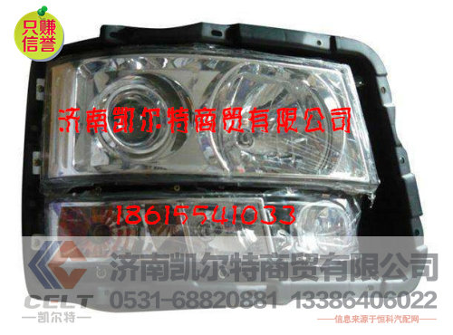 8201-500510/20,后视镜,济南凯尔特商贸有限公司