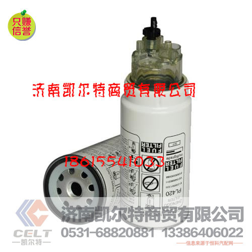 8405-500509/10,脚踏板,济南凯尔特商贸有限公司