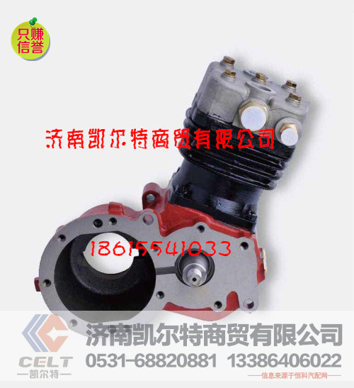 3711-30010/20,大灯总成,济南凯尔特商贸有限公司