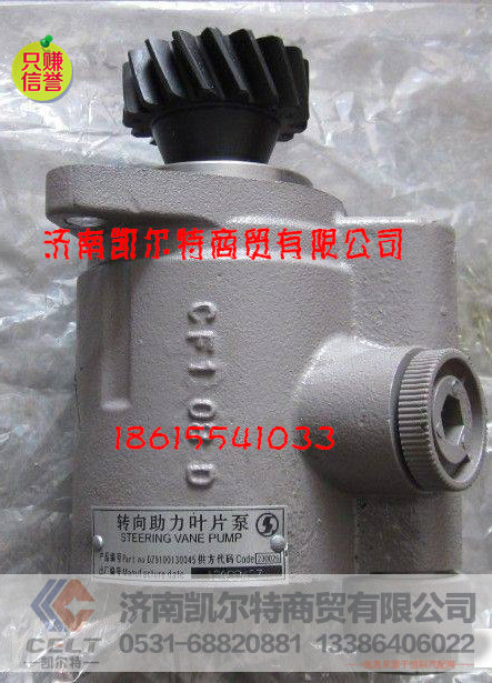 DZ1642110044,前面板,济南凯尔特商贸有限公司