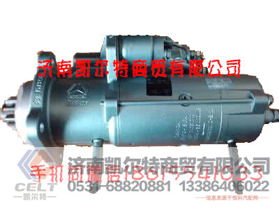 AZ9725529272,推力杆,济南凯尔特商贸有限公司
