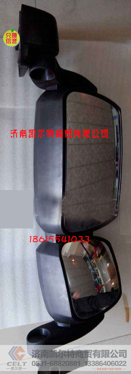 8201-500510/20,红岩杰狮后视镜总成,济南凯尔特商贸有限公司