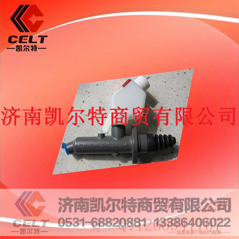 9719230023,离合器水泵,济南凯尔特商贸有限公司