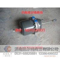 供应豪沃HOWO配件 WG9000360600 制动气室