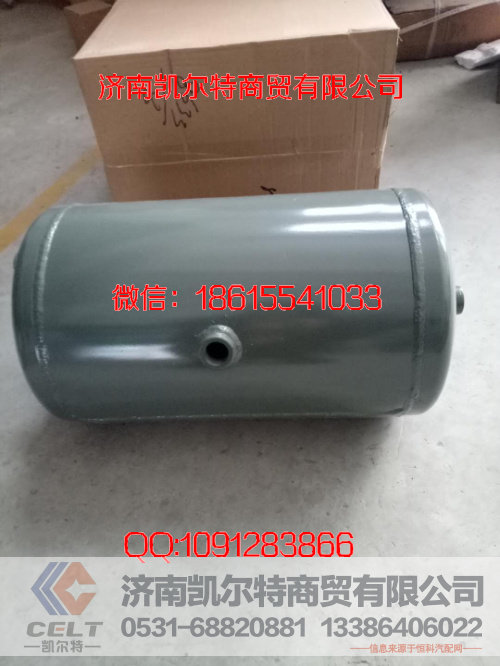 A0034321201,储气筒,济南凯尔特商贸有限公司