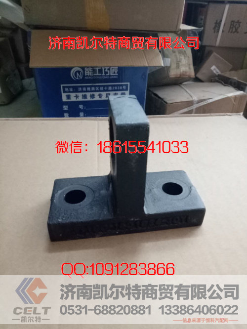 JS180-1601024-1,T型板,济南凯尔特商贸有限公司