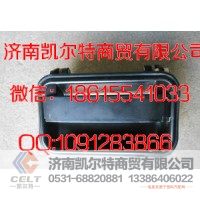 重汽潍柴发动机等配件WG1642340102车门把手