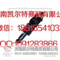 豪沃驾驶室配件 WG1642440086 减震器