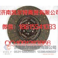离合器压盘    离合器片   AZ9725160390