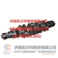 豪沃发动机底盘配件 161560020024 曲轴总成