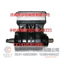 重汽 豪沃斯太尔等全车件 VG1560130080A空压机