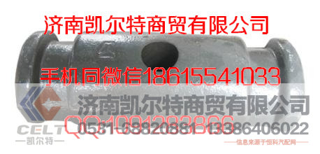 AZ9638520005,后钢板压板,济南凯尔特商贸有限公司