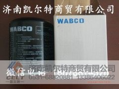 WG9000360521,豪沃空气干燥器桶,济南凯尔特商贸有限公司