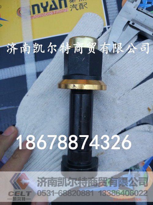 99012340123,斯太尔后轮螺栓,济南凯尔特商贸有限公司