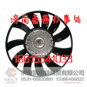 重汽豪沃斯太尔汽车配件 VG2600060446 环形风扇/VG2600060446 环形风扇