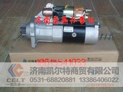 VG1560090007 起动机,VG1560090007 起动机,济南凯尔特商贸有限公司