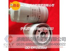 VG14080740A,柴油粗滤器,济南凯尔特商贸有限公司