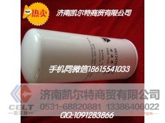 HG1242080092,滤清器,济南凯尔特商贸有限公司