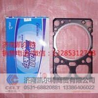 重汽潍柴配件 621600040355汽缸盖垫片