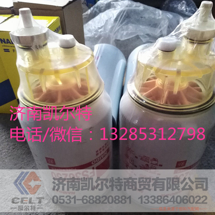 FS36230,FS36230滤芯,济南凯尔特商贸有限公司