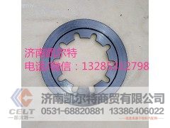 差速器锁环,差速器锁环,济南凯尔特商贸有限公司