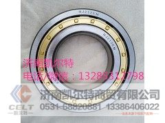 NJ212EN,NJ212EN轴承,济南凯尔特商贸有限公司