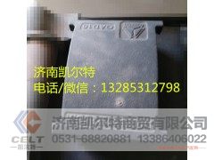 WG9925521280,限位块总成,济南凯尔特商贸有限公司