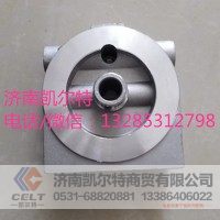 重汽潍柴配件 柴油滤清器铝座